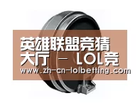 配件四