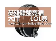 配件一