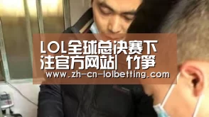 LOL全球总决赛下注官方网站|
竹笋炒肉怎么做?许多人都忽略这“1步”难怪竹笋不脆不入味(图2) LOL全球总决赛下注官方网站