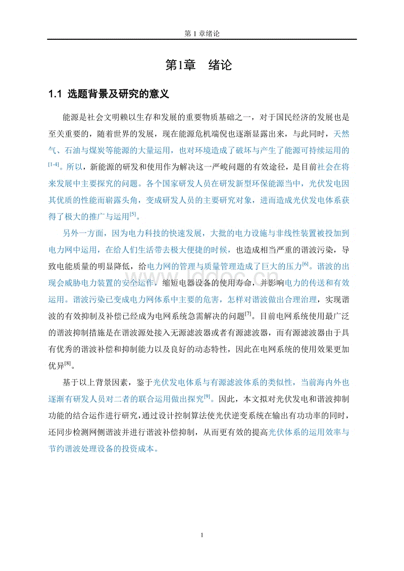 油炸巴沙鱼的做法_油炸巴沙鱼怎么做_媛芷媛味的菜谱-英雄联盟竞猜大厅 (图2) 英雄联盟竞猜大厅