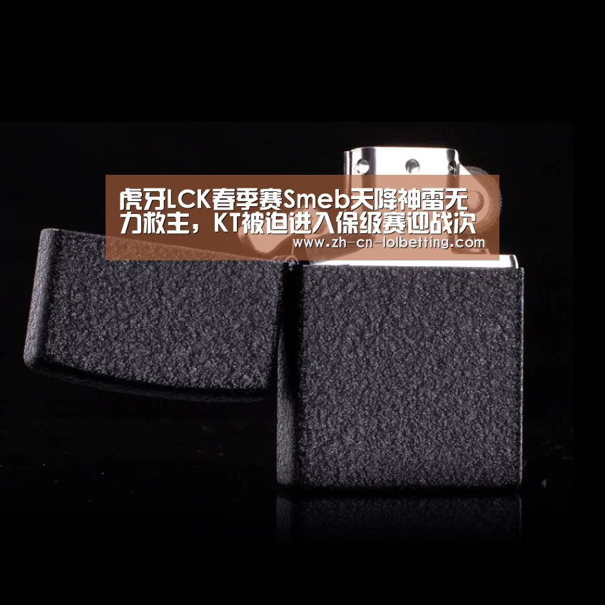 虎牙LCK春季赛Smeb天降神雷无力救主,KT被迫进入保级赛迎战次级联赛| LOL全球总决赛下注官方网站(图3) LOL全球总决赛下注官方网站