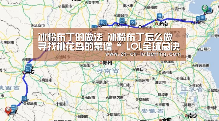  LOL全球总决赛下注官方网站