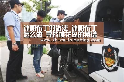  LOL全球总决赛下注官方网站