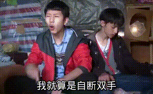 想要当《所谓侠客》 要先学会打野猪???- LOL全球总决赛下注官方网站(图2) LOL全球总决赛下注官方网站