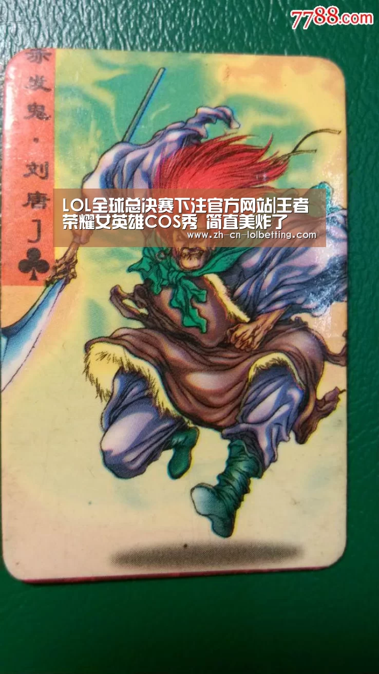 英雄联盟竞猜大厅 