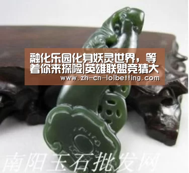融化乐园化身妖灵世界,等着你来探险|英雄联盟竞猜大厅 (图4) 英雄联盟竞猜大厅